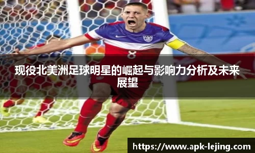 乐竞体育官网
