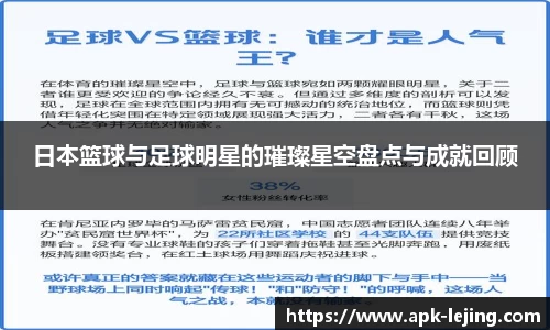 乐竞体育